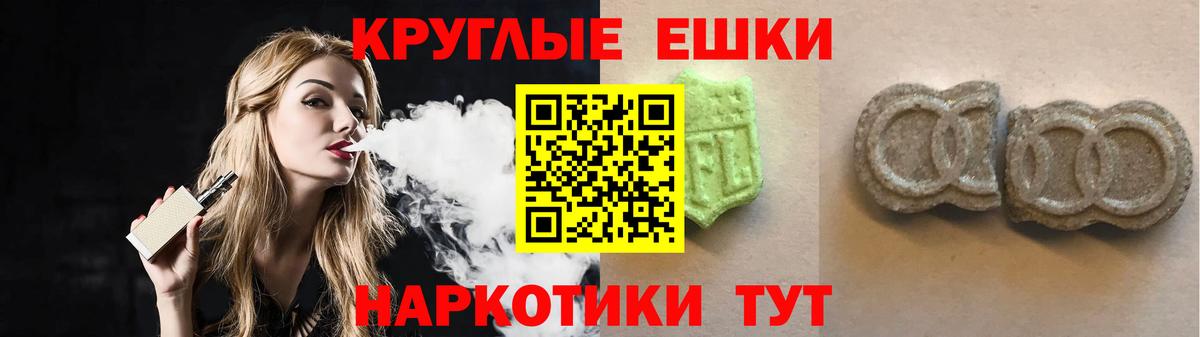 Ecstasy 250 мг Можга