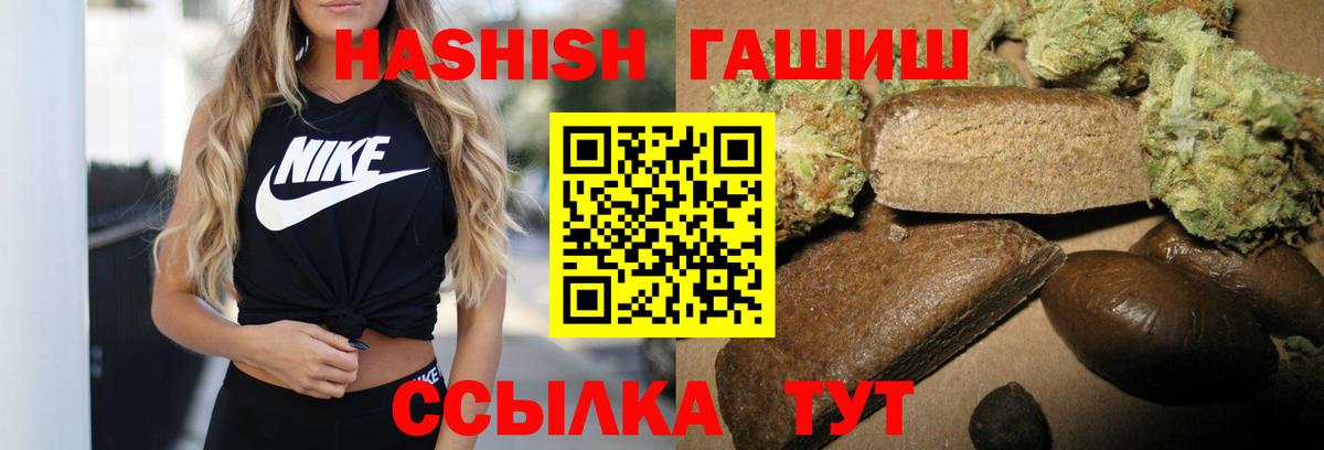 ГАШИШ гарик  Вход с VPN  ГАШИШ Изолятор  Можга 