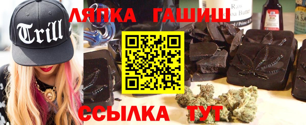 ГАШ индика сатива Можга