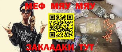скорость mdpv Волжский