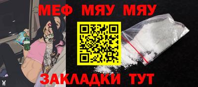 скорость mdpv Волжский