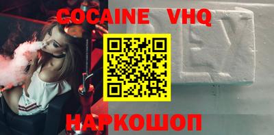 скорость mdpv Волжский