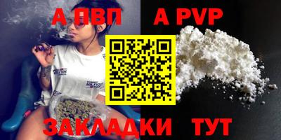 mix Волжск