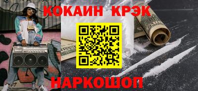скорость mdpv Волжский