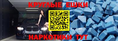дмт Волгодонск