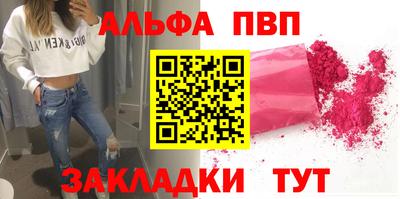 скорость mdpv Волжский