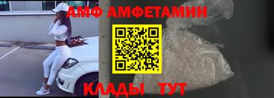 дмт Волгодонск