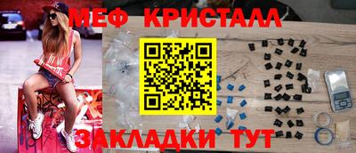 mix Волжск