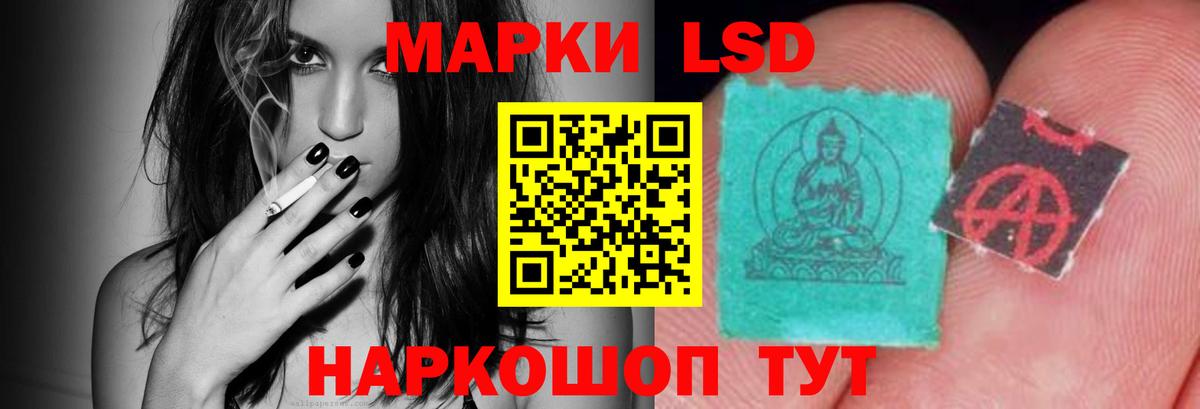 LSD-25 экстази кислота  Лсд 25 экстази кислота  Вход с VPN  Можга 