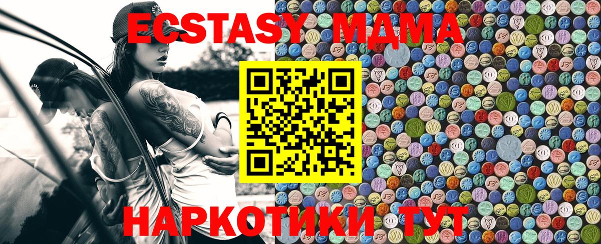 МДМА молли Можга