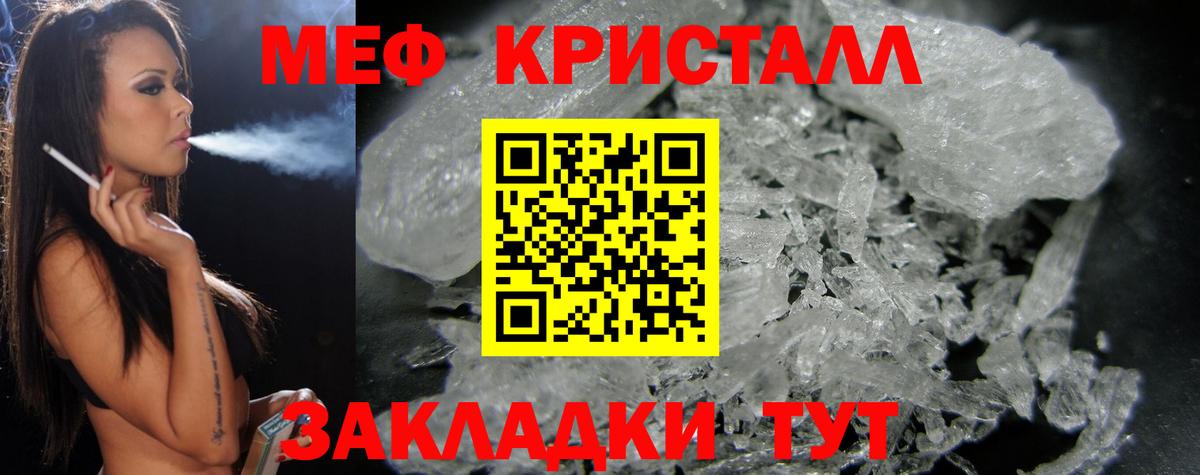 Меф мяу мяу  дарнет шоп  Меф  Можга  МЯУ-МЯУ VHQ  Вход с VPN  МЯУ-МЯУ 