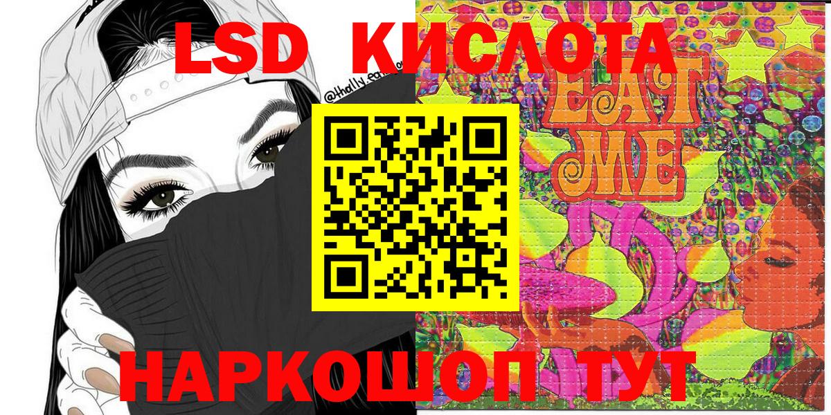 Марки N-bome 1,8мг Можга