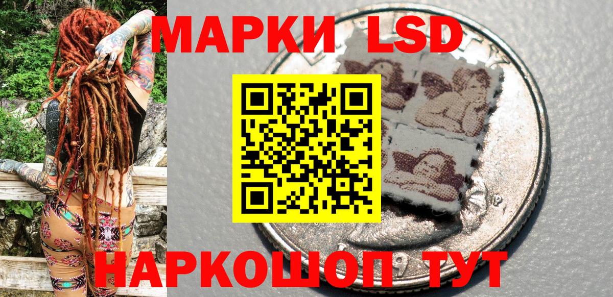 Марки N-bome  Марки N-bome 1500мкг  Вход с VPN  Можга 