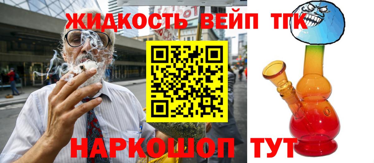 Можга  ТГК вейп с тгк  Вход с VPN 