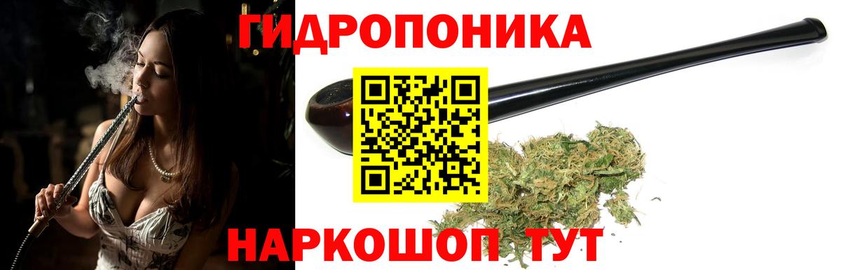 Марихуана тримм Можга