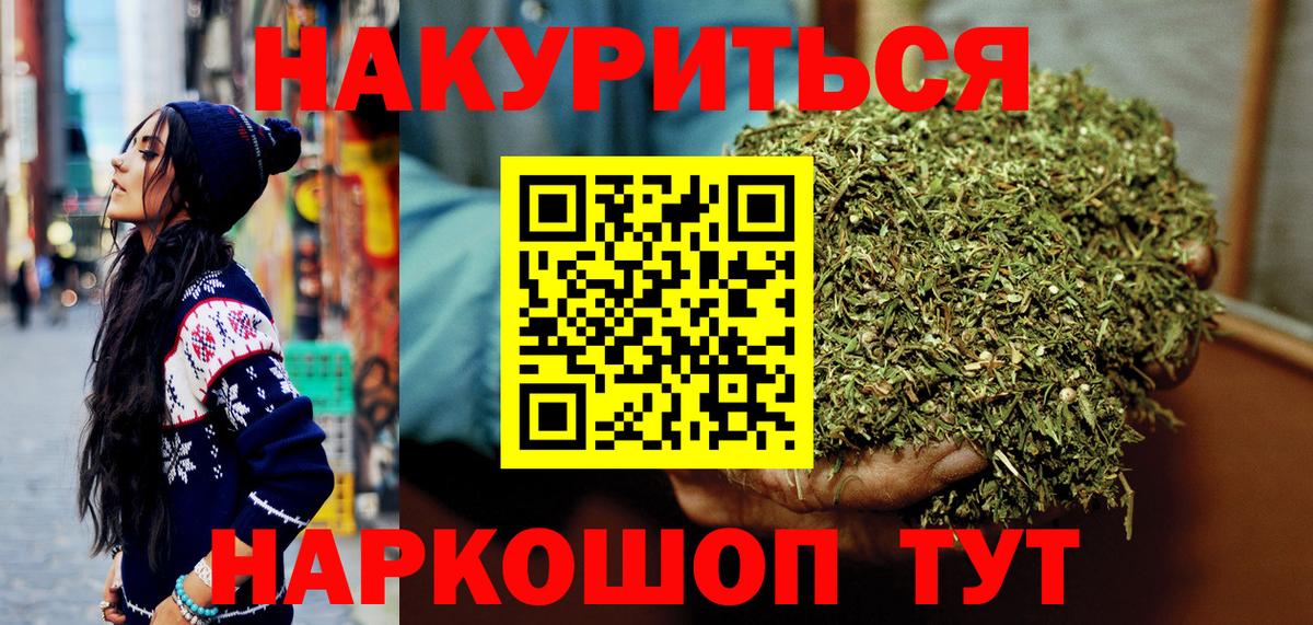 Бошки марихуана марихуана  Шишки марихуана THC 21%  Вход с VPN  Можга  Бошки марихуана тримм 